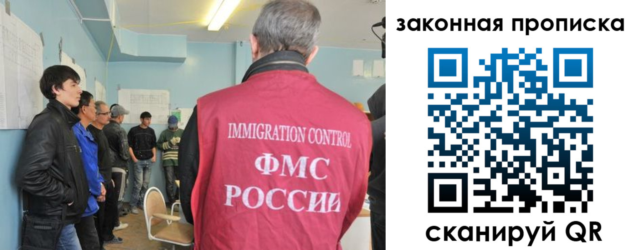 купить прописку в Озёрах