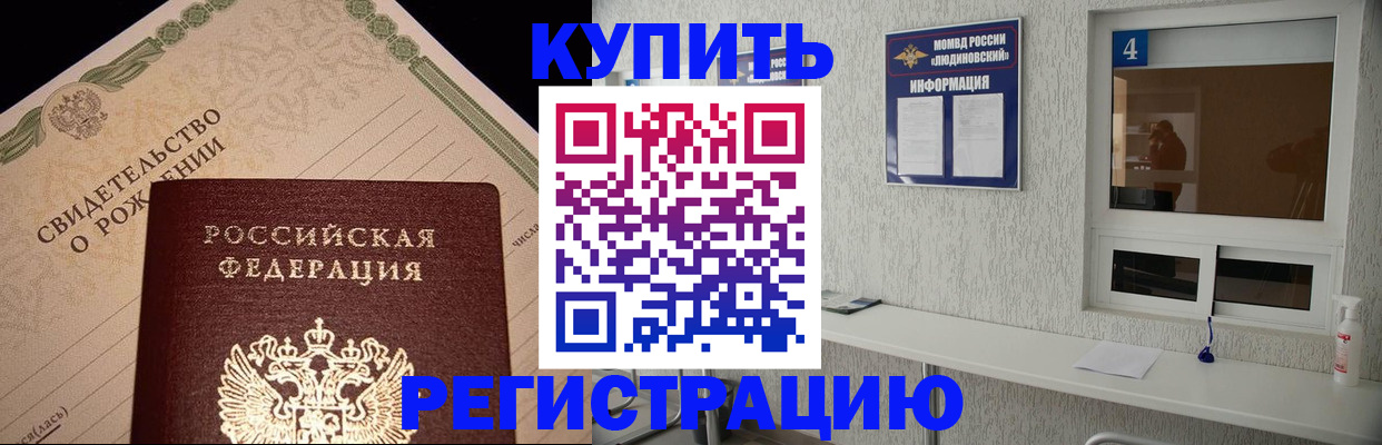 регистрация для дет. сада в Озёрах